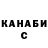 Кетамин VHQ Alexander Kholodov