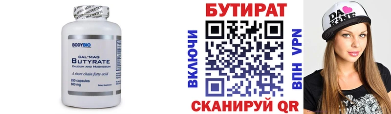 хочу наркоту  ссылка на мегу tor  Бутират GHB  shop состав  Костомукша 