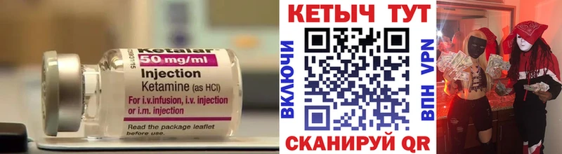 КЕТАМИН VHQ  kraken зеркало  Костомукша 