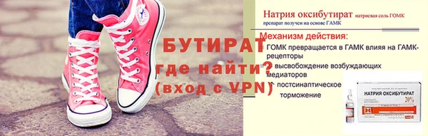 mix Белокуриха