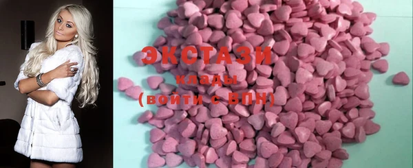 MDMA Богданович