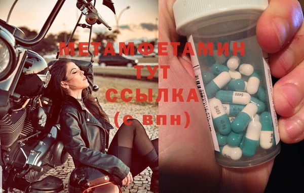 MDMA Богданович