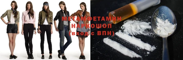бошки Белоозёрский