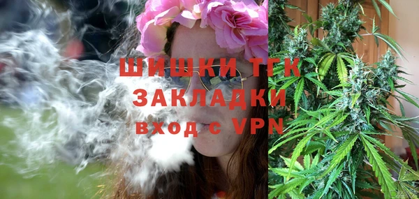 MDMA Богданович