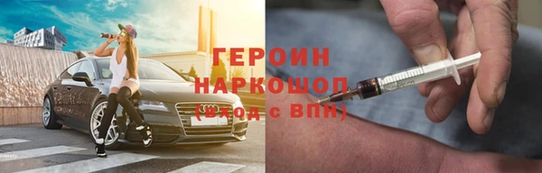 бошки Белоозёрский