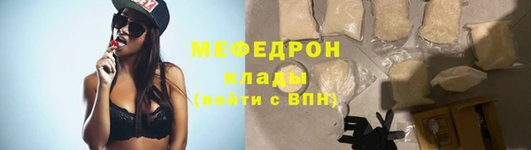 герыч Богородск