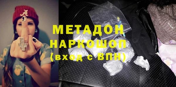 герыч Богородск