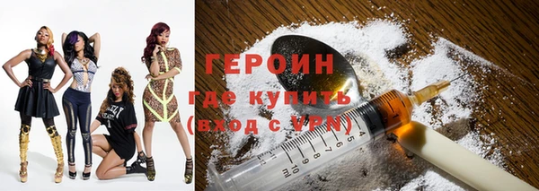 герыч Богородск
