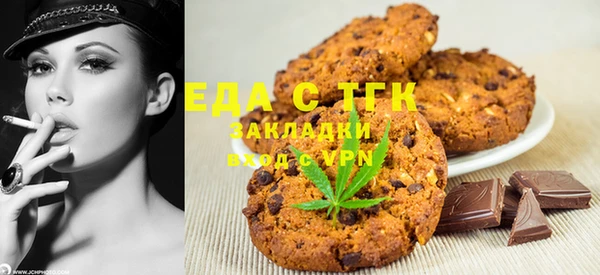 бошки Белоозёрский