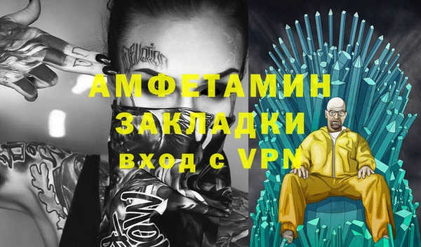 амфетамин Тавда