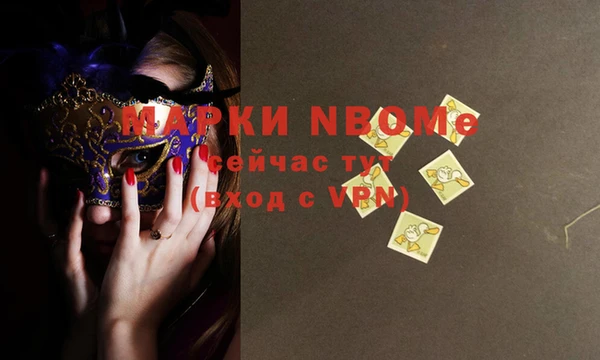 бошки Белоозёрский