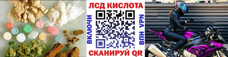 Лсд 25 экстази кислота  Костомукша 