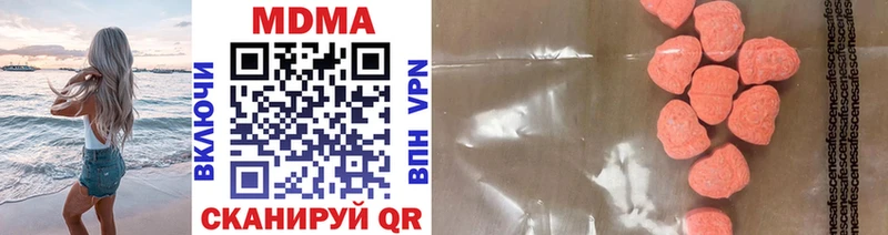 MDMA молли где купить наркоту Костомукша