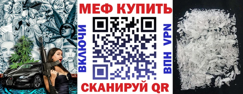 МЯУ-МЯУ mephedrone купить наркотики сайты Костомукша
