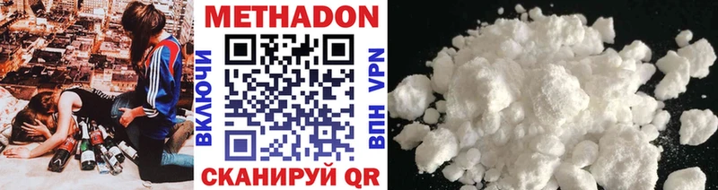 ссылка на мегу зеркало  Костомукша  Метадон methadone  сколько стоит 