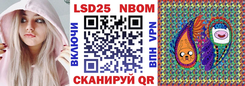 Марки N-bome 1,8мг купить наркотик Костомукша